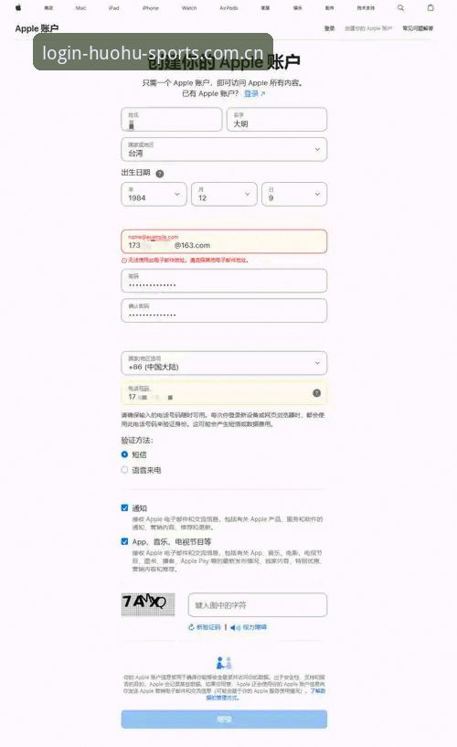火狐体育平台注册安装实用指南：从官网入口到安卓安装包的必备知识