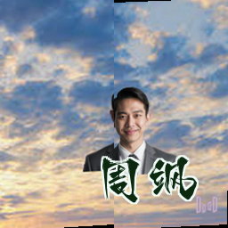 周飒