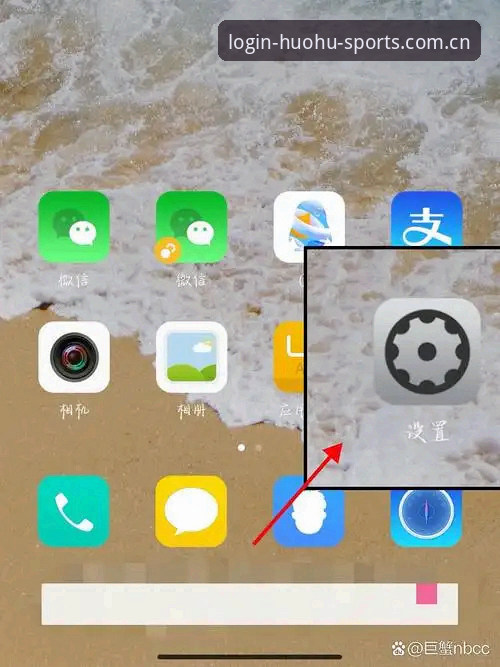 火狐体育APP怎么下载 揭秘:火狐体育APP怎么下载?三步搞定安卓安装包,避开常见雷区