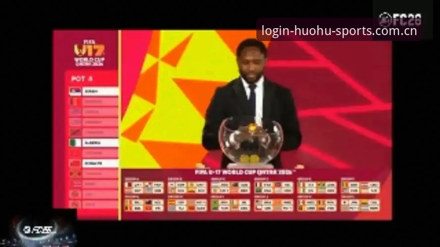 火狐体育安全吗 U17世界杯抽签深度解析:中国足球小将的卡塔尔与摩洛哥征途