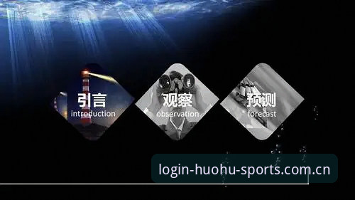 火狐体育怎么样功能详解？火狐体育平台2025全面解析与趋势观察