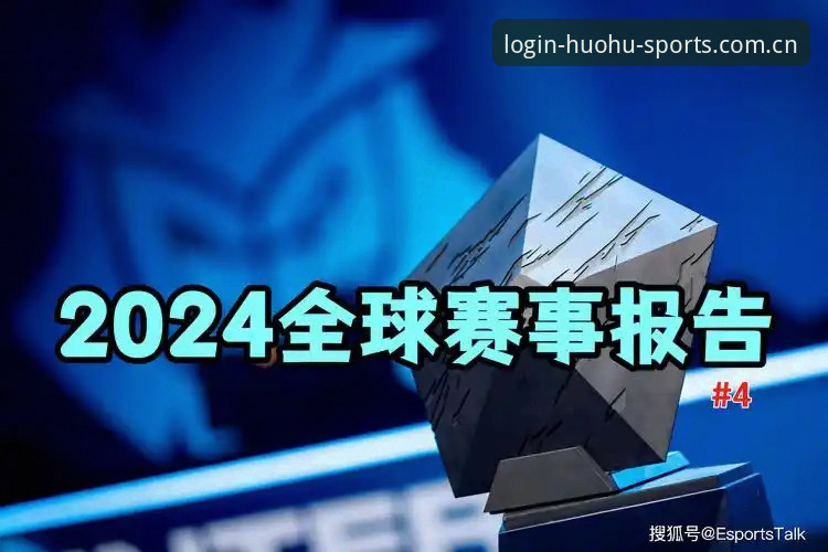 火狐体育手机版 火狐体育手机版深度评测:从赛事同步到账户安全的全面体验报告